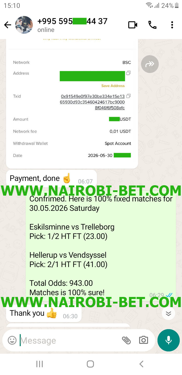 Fixed Matches Fixed Matches