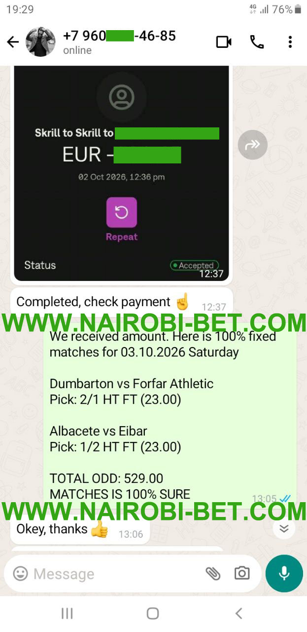 Fixed Matches Fixed Matches