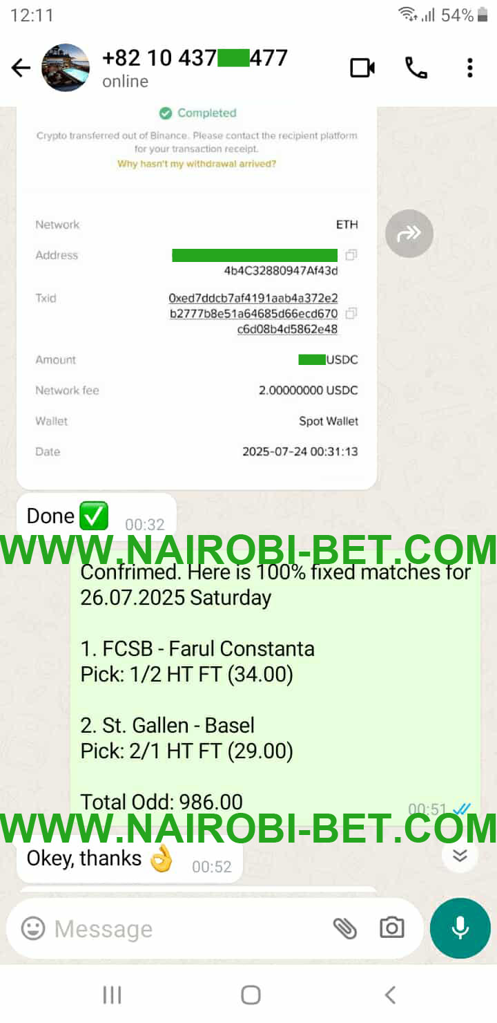 Fixed Matches