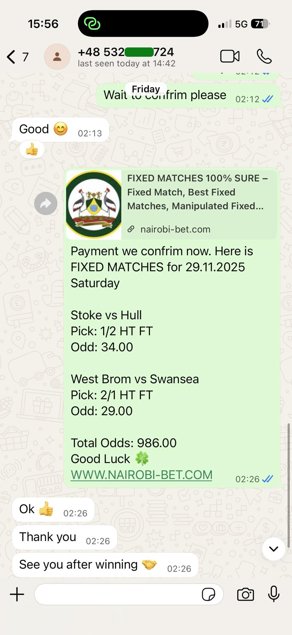 Fixed Matches